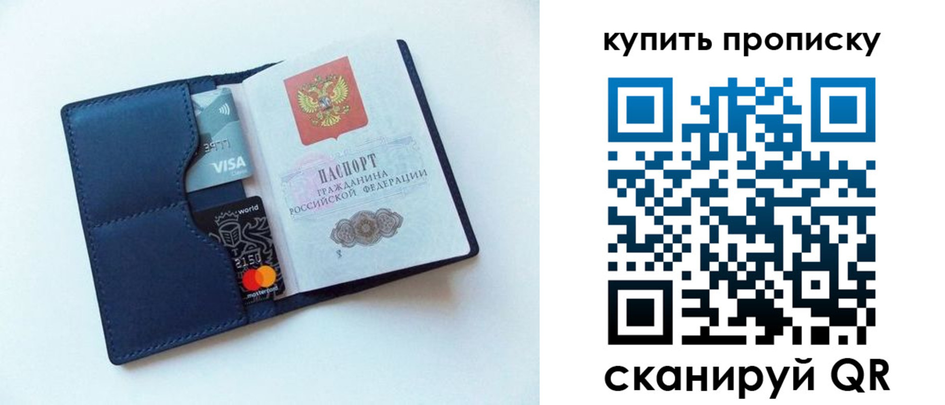 регистрация в Владикавказе