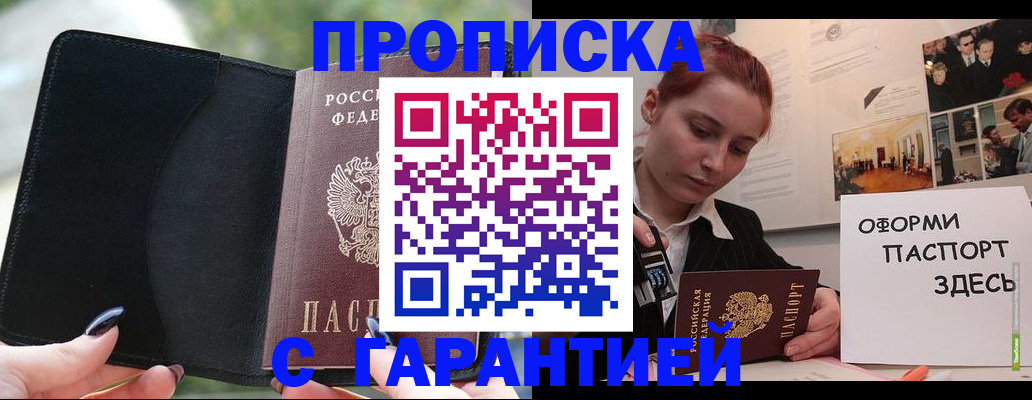 форма 3 в Владикавказе