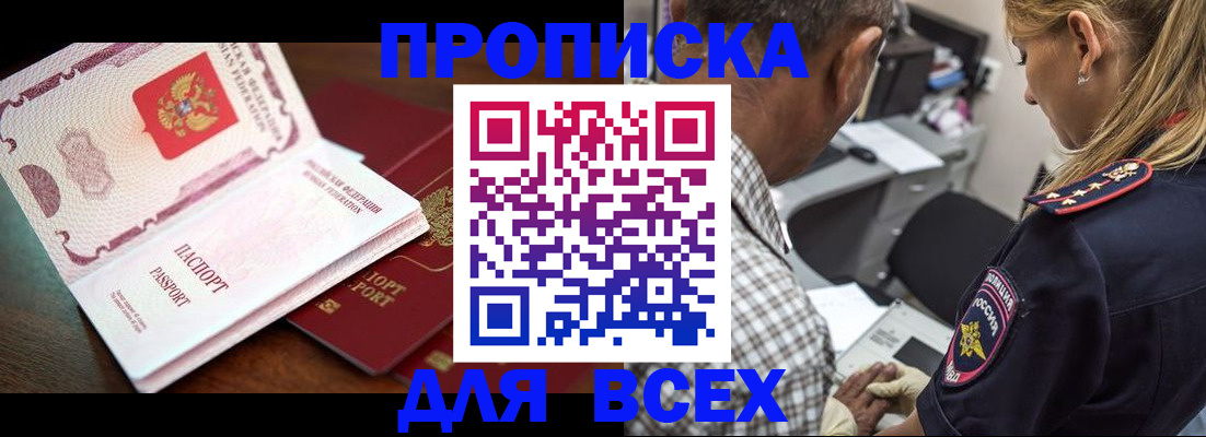 пропишу в квартире в Владикавказе