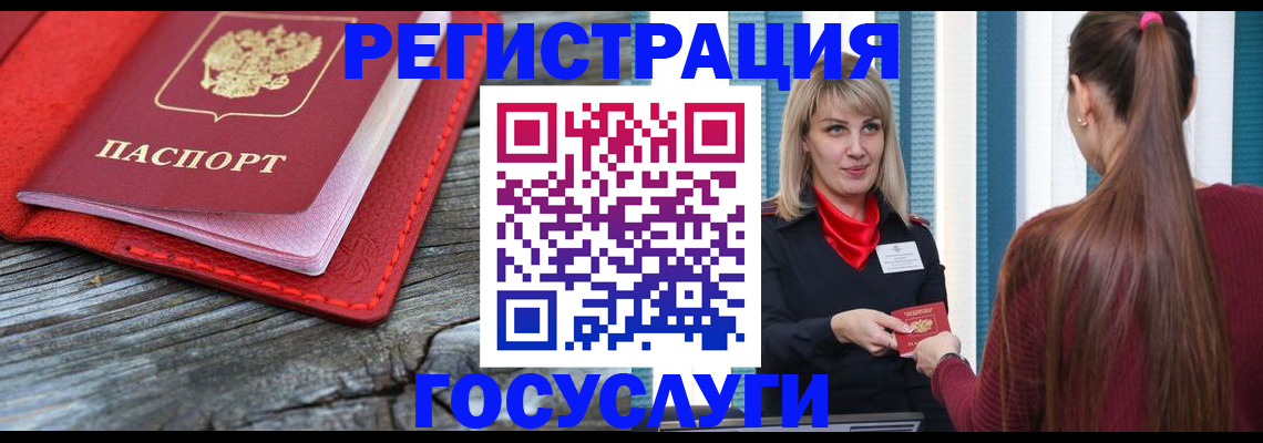 временная регистрация гарантия в Владикавказе